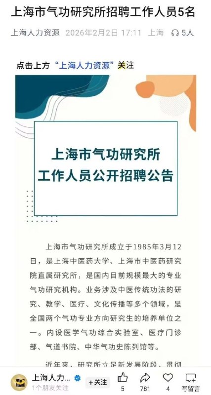 简简单单练一下共轮功
