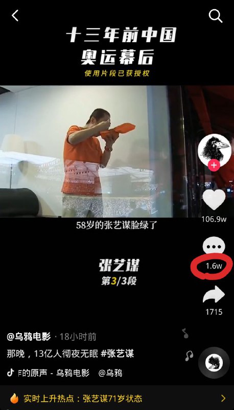 每当视频里出现“扛200斤”就会控评？这是为什么呢？每当视频里出现“扛200斤”就会控评？这是为什么呢？