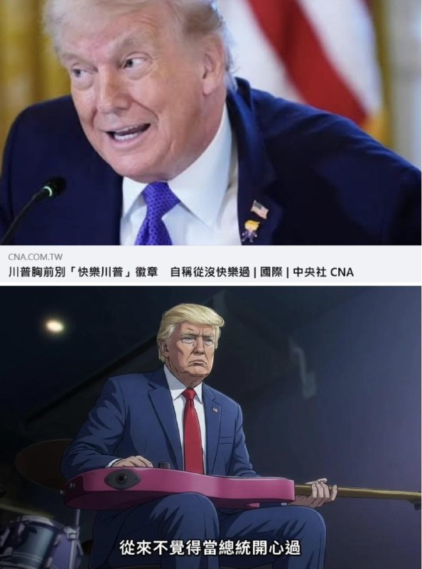 孤独摇滚😎 匿名投