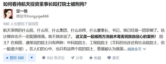 瓦房店纳粹网络中帝国主义真牛逼，粉蛆想的还是不是你跪我就是我跪你的认爹逻辑By