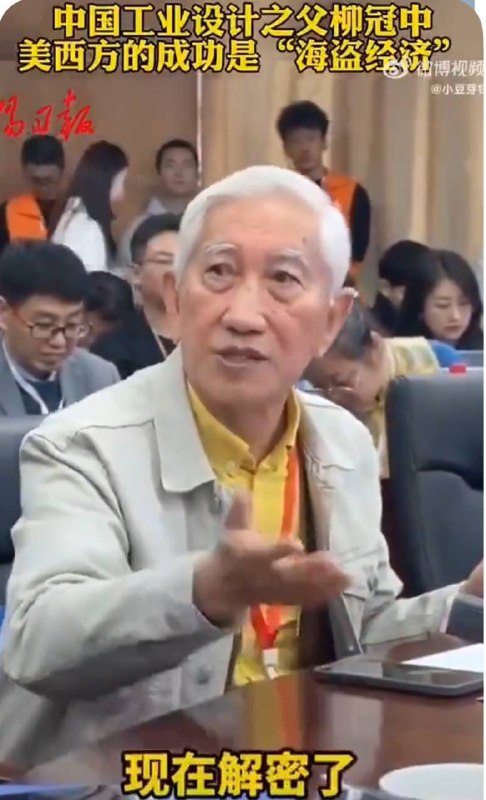 小偷说别人是海盗🫣