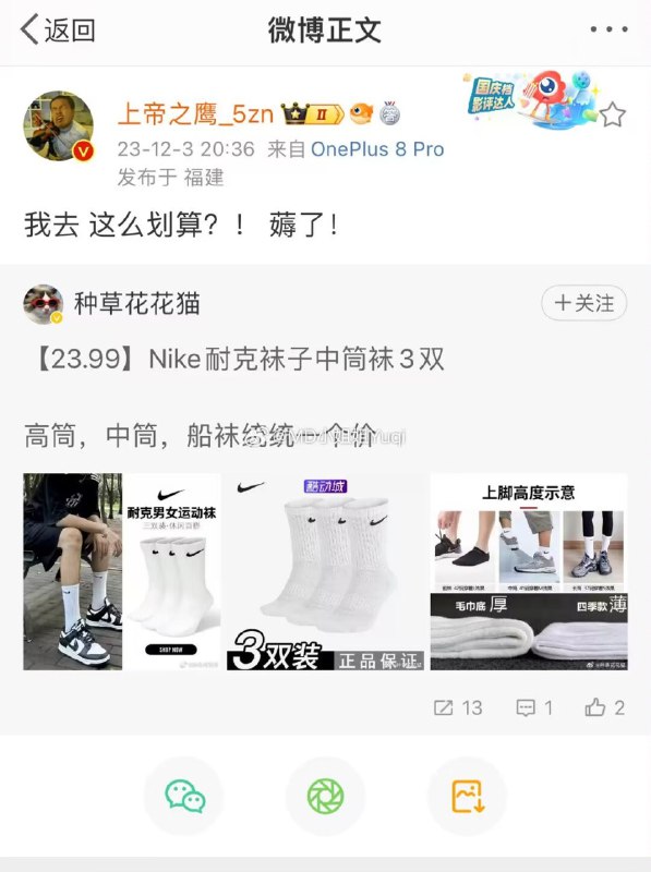 恶意合订恶意合订