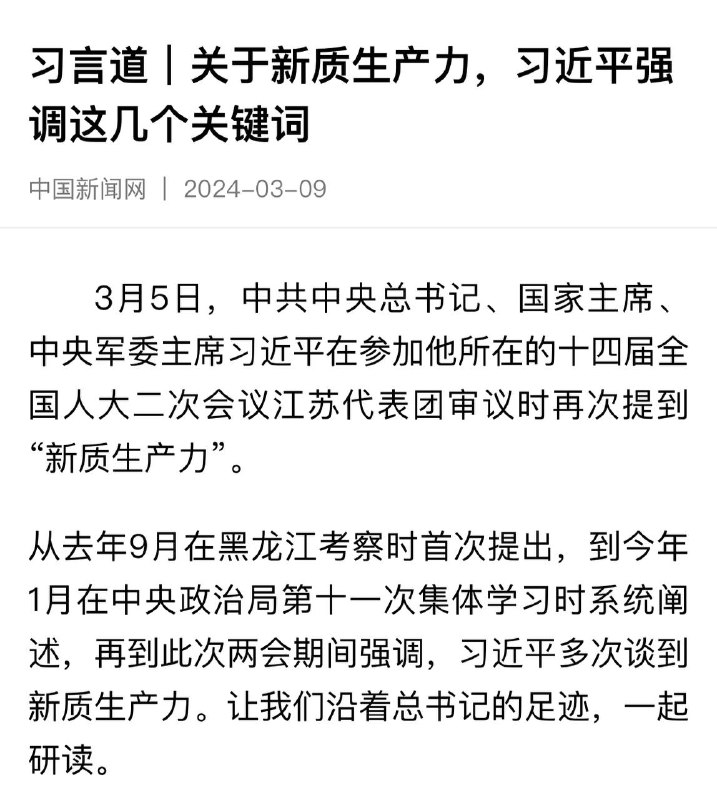 傻X文盲小学生又在造