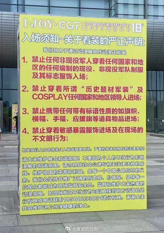 不禁止穿小熊维尼via 新浪TV