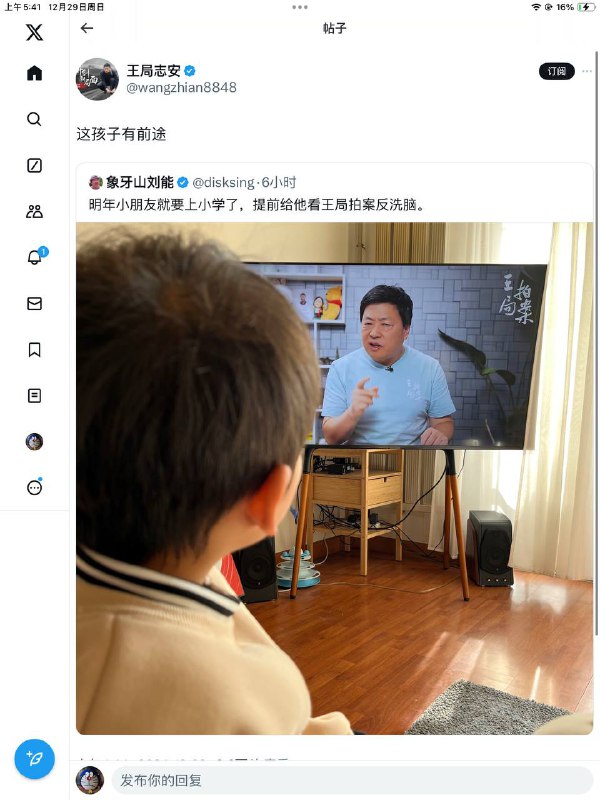 这孩子前途有希望了�