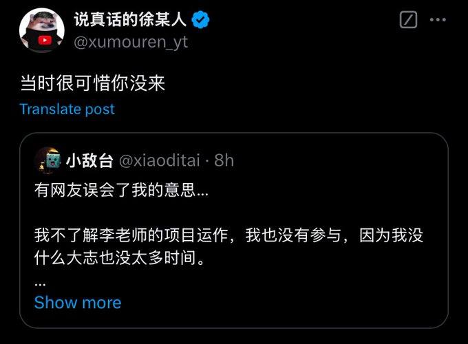 当时很可惜你没来，一
