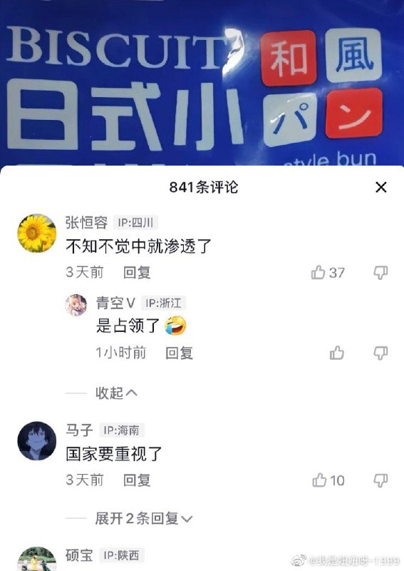 唉，太君们大大滴坏By