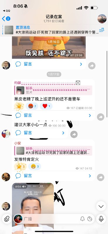 经确认此前投稿给学习