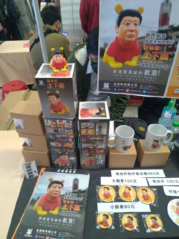 台北FF40一些细节By