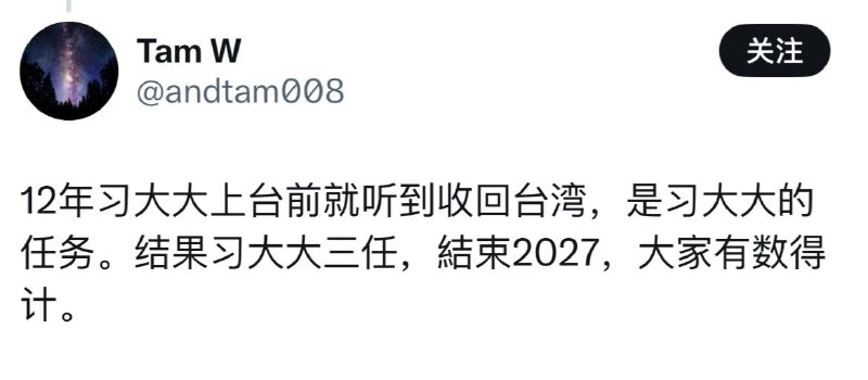 闭环了