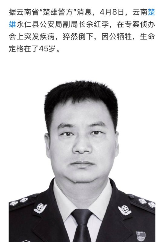 🙏接引西方，往生极