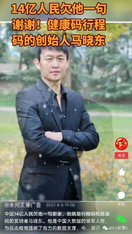 #听我说谢谢你#新闻连连看#听我说谢谢你#新闻连连看