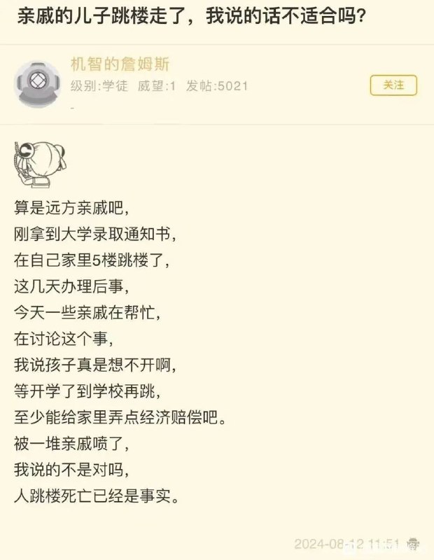 投稿by：陈世杰