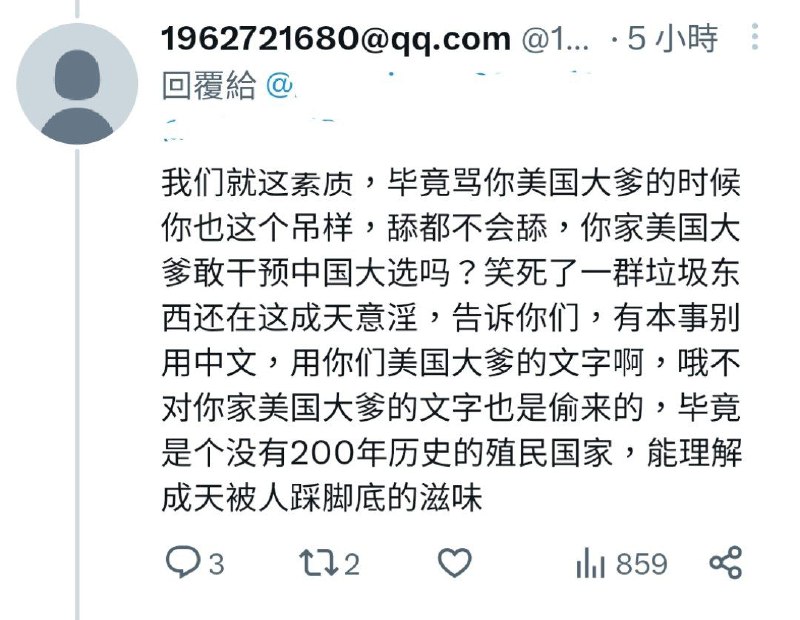 美国敢干预中国大选吗？不敢，毕竟谁也没法斩首无头鬼，不存在的东西怎么干预