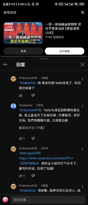 大一统癌中华胶😜投稿By