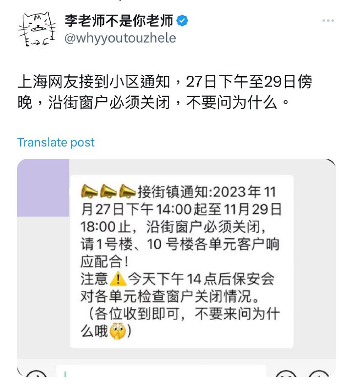 《南华早报》援引几位不愿具名知情人士的话报道，习近平周二起将视察上海期货交易所和一些上海的科技公司