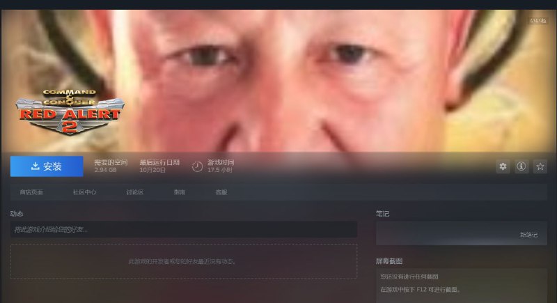 不懂就问，我在ste