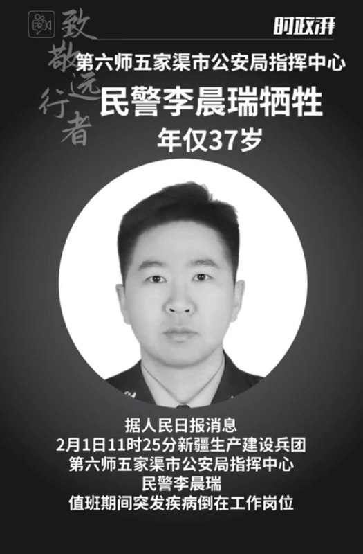 拷打突友的新疆黑皮沒