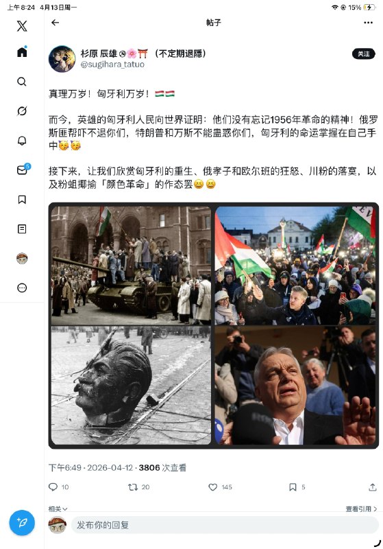 最近的匈牙利大规模庆祝亲独裁者的总统下台，到前不久的伊朗和委内瑞拉抗议，再结合中国这几年的抗议，可以肯定的说我们现在处于新一波的全球民主化浪潮，而且有可能因为短视频和网络的出现 可能现在没有退潮期了，中国最佳再次加强VPN管控，吃瓜群众只是使用个软件也被抓，俄罗斯和伊朗也在同一时间加强vpn管控和断网，由此可见这些独裁者阵营也是意识到火烧眉毛了，背地里又是渔船加强运输监控设备帮助伊朗监控人民，现在更是甚者明目张胆的运送科技武器了，但小鱿鱼也不是不能理解他们，因为这些这波民主化浪潮之后，能让这两个威权巨头中国和俄罗斯续命的独裁国家寥寥无几了，一旦伊朗倒了中国和俄罗斯也不好过，为了存续只能蛇属一窝抱团取暖