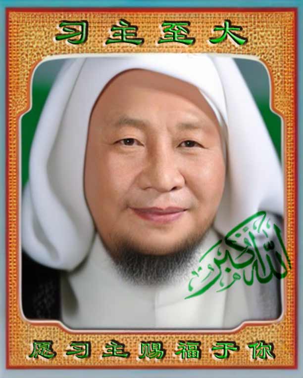 Allahu Akb