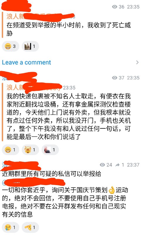 9月30号11点，某
