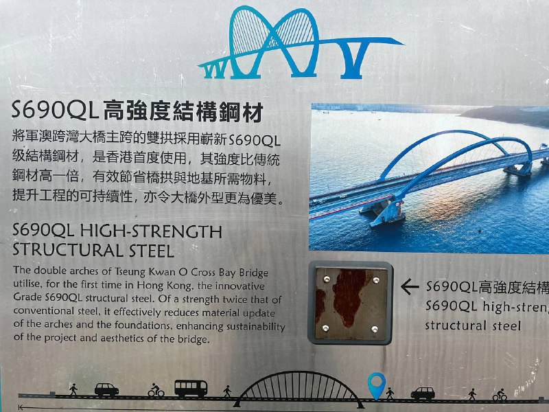 半年就生锈的高强度钢结构感谢香港将军澳跨海大桥#香港成功回归去殖民化成果展示#都是中国学（编者注