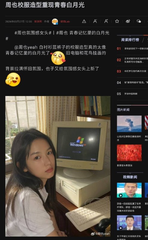 装台湾人的粉蛆盗图都盗不上一手热乎的，@中宣部 你们的经费都喂狗了就这么欺骗习主席，不想活了？看看欺骗习主席的院士们，一个个被阴差索命，旦见无常