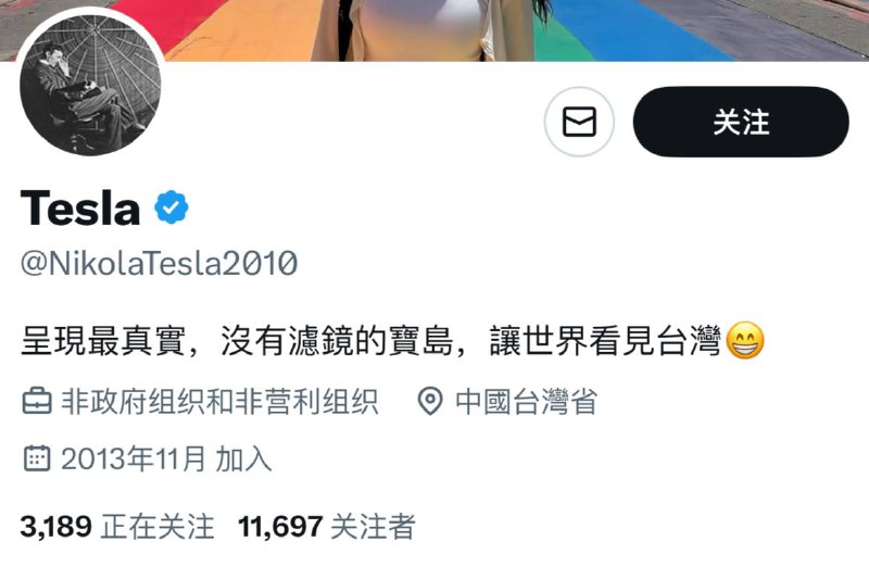 伪装台湾人的网军连ai视频的水印都不去，我要是习猪皇就把你们这群贪污外宣经费的废物全都剥皮揎草