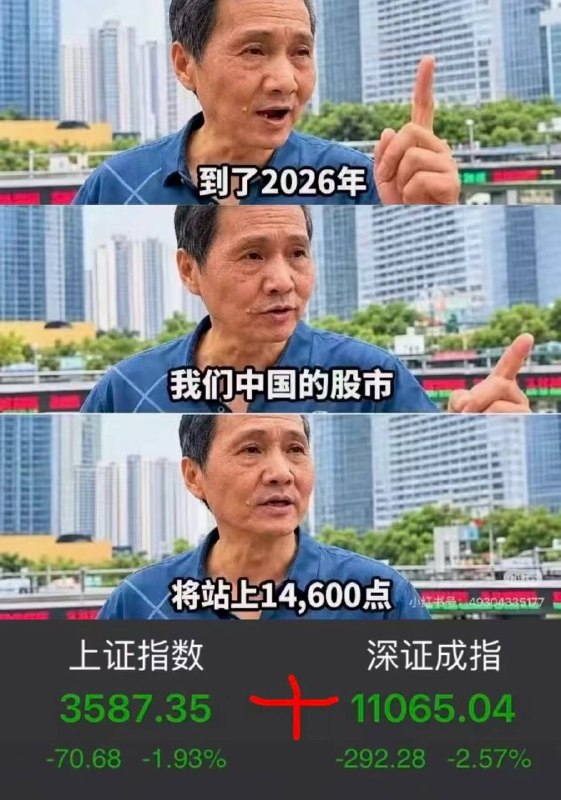 上海叔爷＂爱在深秋＂