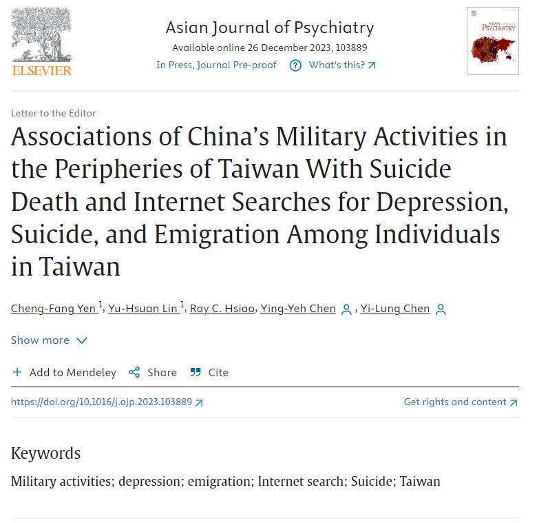 一项新的研究表明，中国在台湾周围进行军事演习一周后，台湾人在互联网上搜索抑郁症的次数明显增加，同时搜索移民的次数也增加了