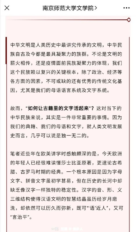 这标题党这标题党