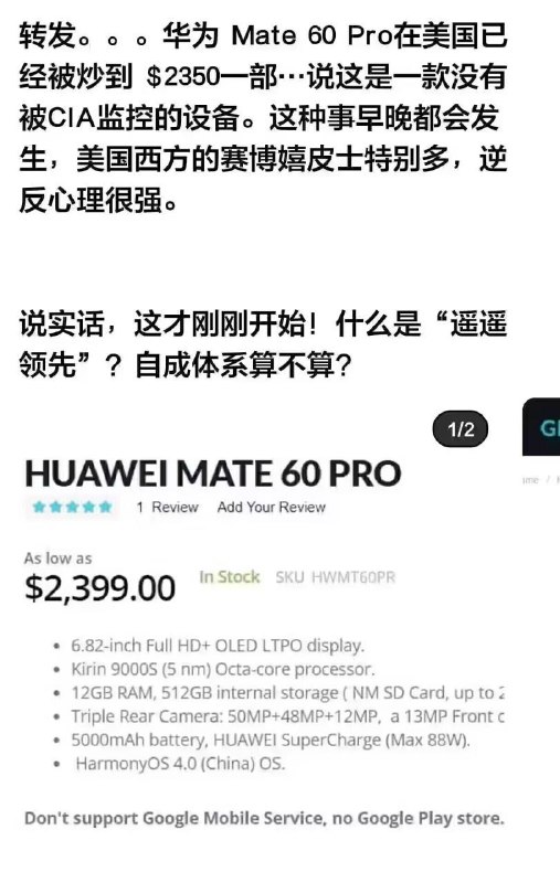 但有人会买Homo系统的手机吗😁#背后的原因令人暖心