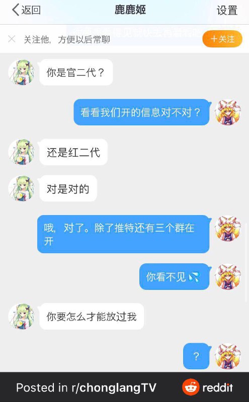 卧槽，恶俗啊卧槽，恶俗啊