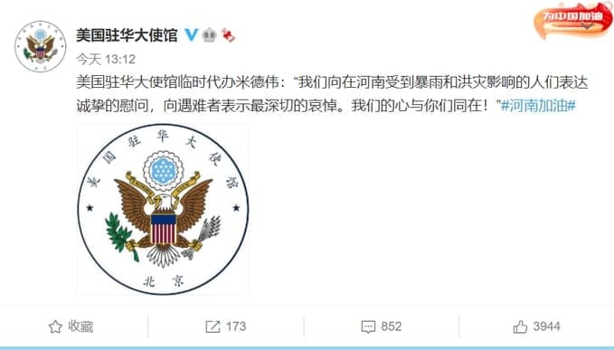 粉蛆属实是喂不熟的贱种了