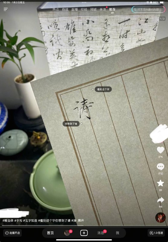 连涛哥都不让提了，习