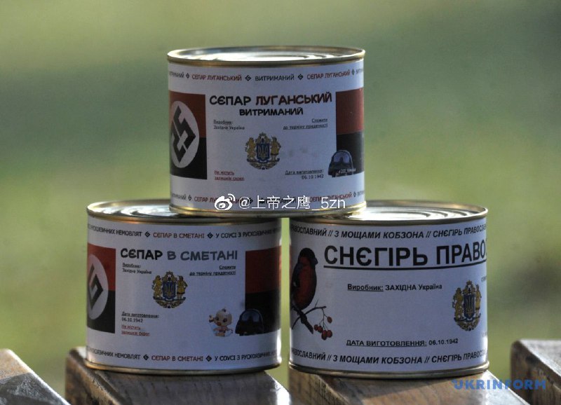 孟驰造谣说乌克兰军拿人肉做罐头，搜了下Сєпар в сметані，发现是