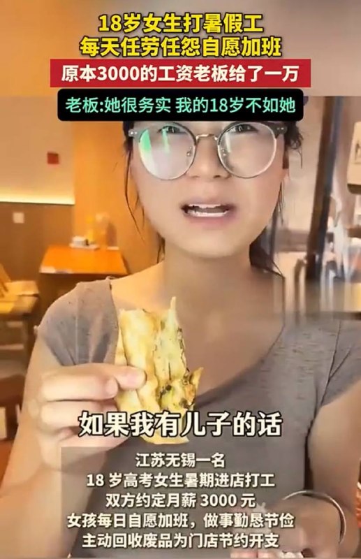 演你妈呢，马克思要是