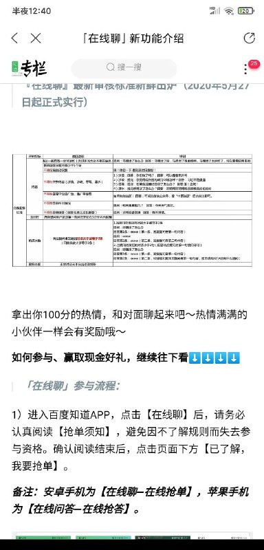 什么极品举例消息来源