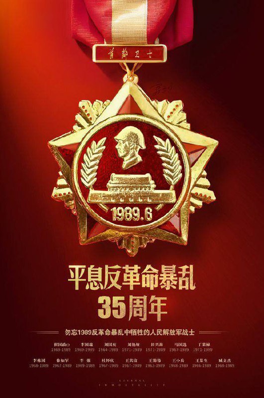本频道小编将于平息暴