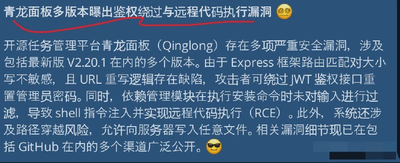 🕷开发的面板还敢用