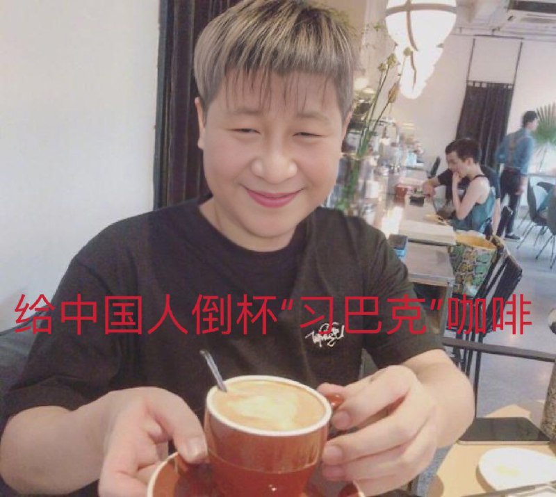 🙂‍↕️新年惊喜返场 杭州人民又喝上💩水了