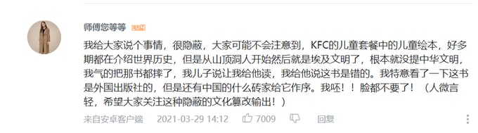 B站属实是最蛆的网站，每一段时间都能蹦出个新蛆头来刷新下线