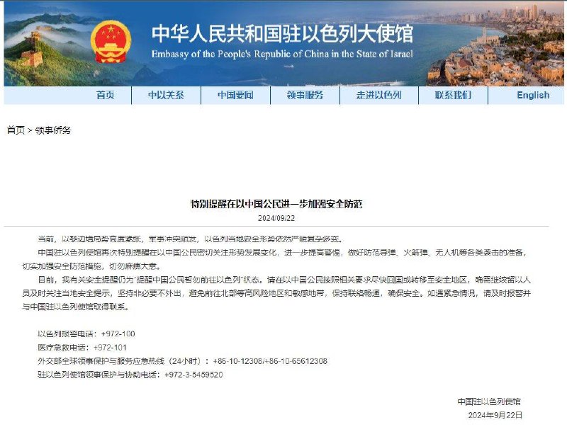 战狼来了，虽远必诛