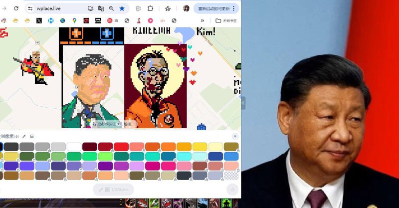 用两天涂个习近平👤
