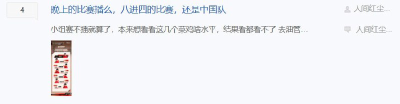 农友第一次上亚运会非常高兴，结果广电今天临时把农的亚运直播禁了，导致农友要翻到香港来看比赛直播😁农友第一次上亚运会非常高兴，结果广电今天临时把农的亚运直播禁了，导致农友要翻到香港来看比赛直播😁