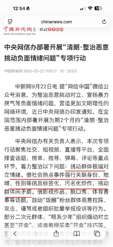 还在想着这次户子会被扣什么罪名，你看，帽子这不就来了🎩（某脸曾不止一次的在yt陈述的观点，现状社会问题根源之一就是中上层根本没有途径去了解中国真正的底层是什么样的，也没有途径去了解，而户子这样的博主正是触怒了中共的红线之一