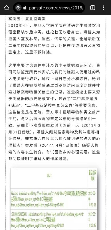 反华的汉奸们害怕了吗😁