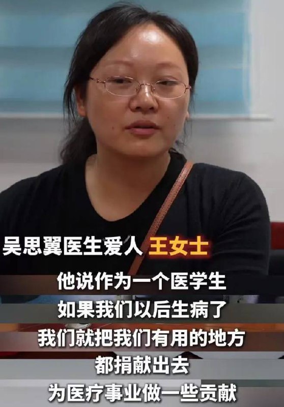 一方面是“早有遗言，早有打算”，一方面是“深思熟虑后”，不矛盾吗？还有小编很奇怪是什么意外整天都是脑死亡但器官很好用