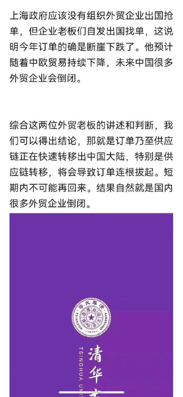 习近平的封城清零政策的威力十足，直接干死了一堆中国外贸企业，现在连欧洲也已经和中国脱钩，未来习近平只有继续重启核酸清零才有可能维持中共政权，毕竟靠核酸清零可以管控民众，而且也方便他自己家族借核酸企业敛财