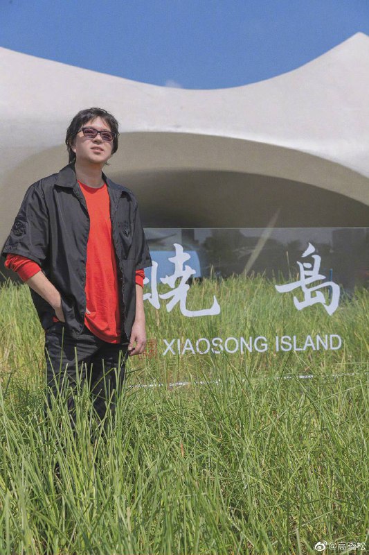 这不是晓松吗？几年不见，这么瘦了？By